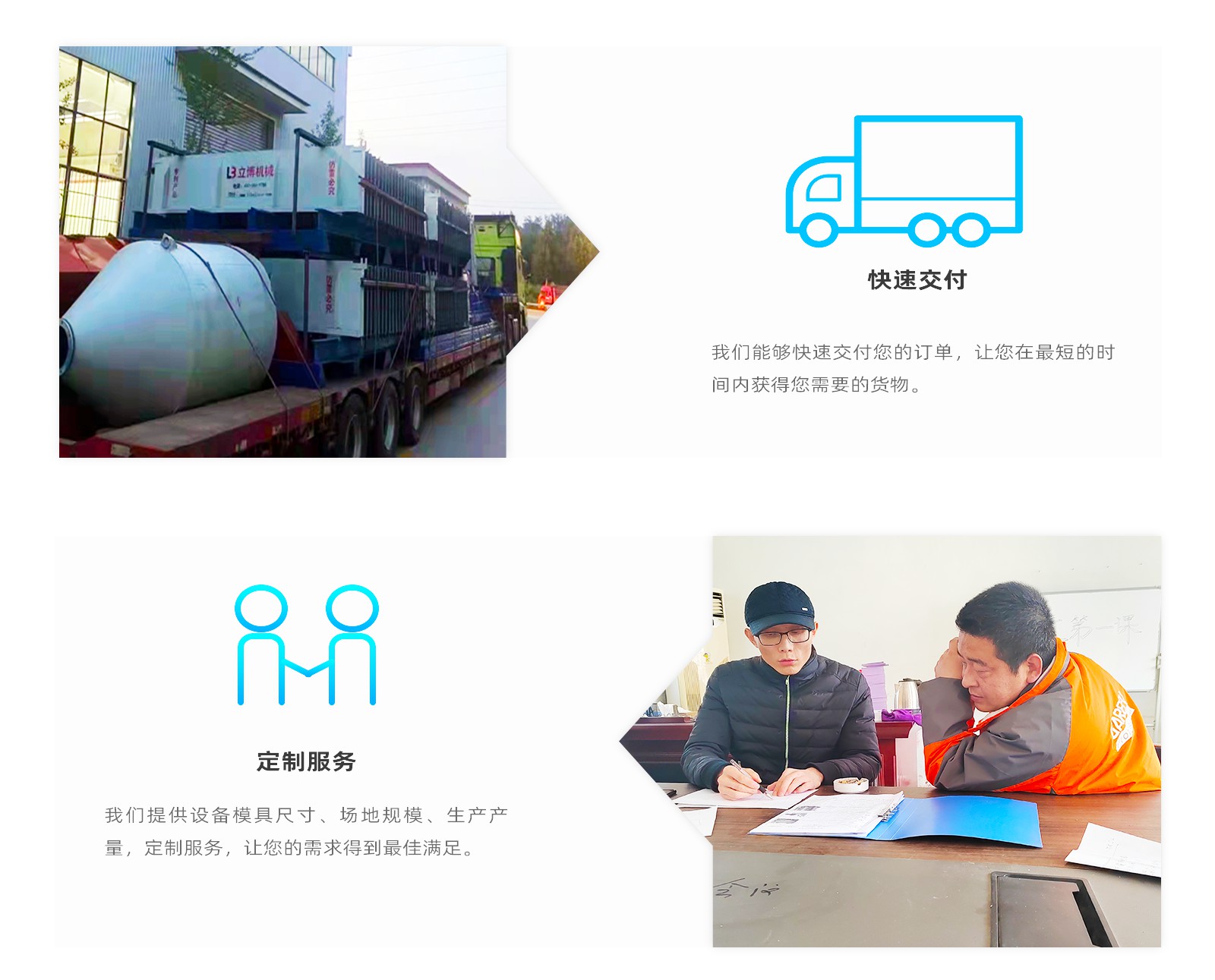 網(wǎng)站內(nèi)頁_08