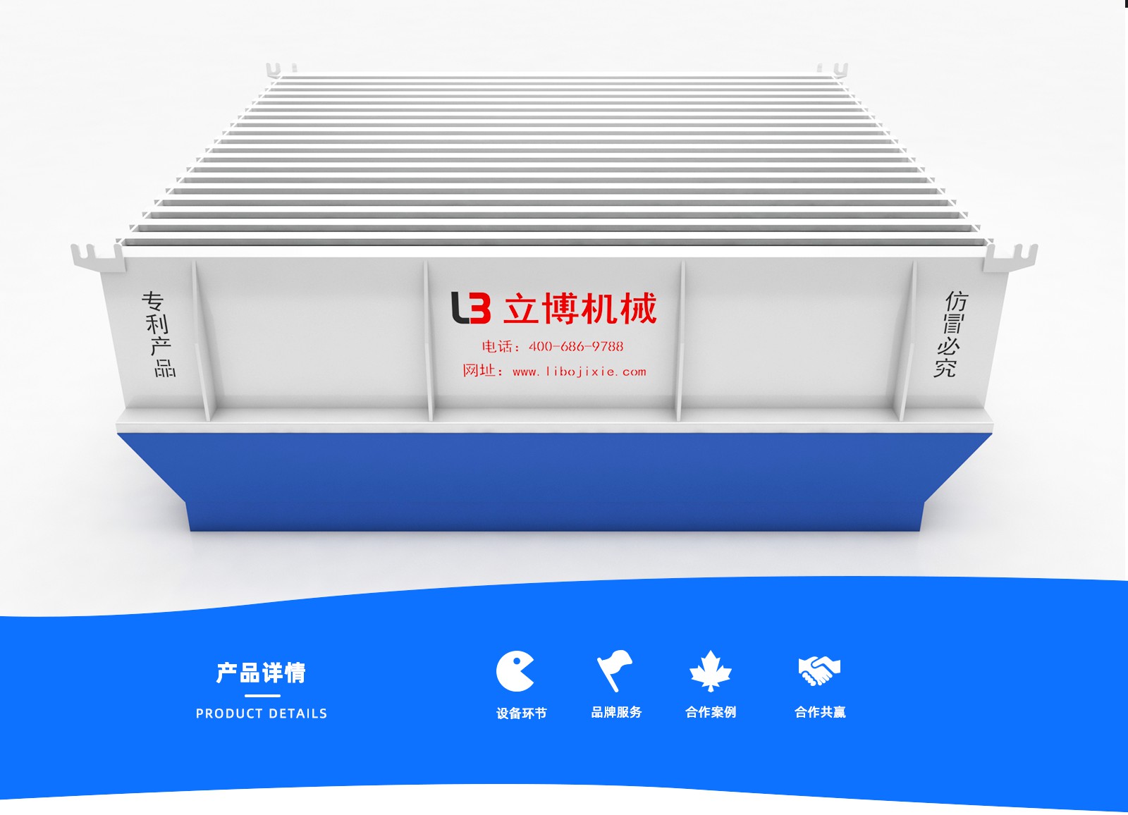 成型系統(tǒng)_03