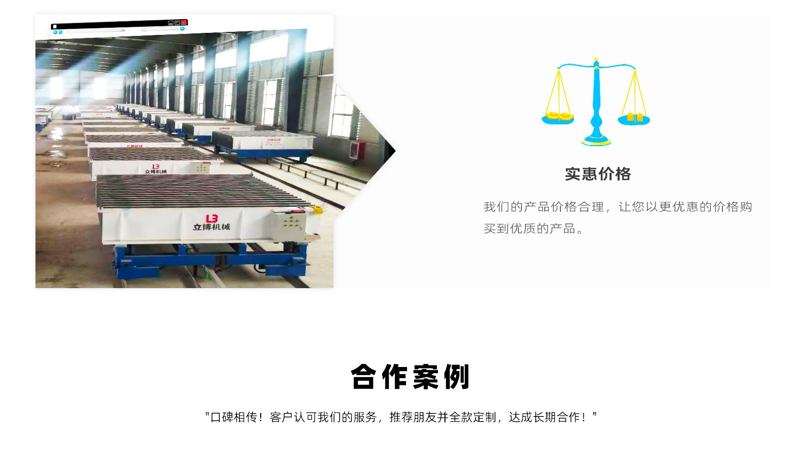 網(wǎng)站內(nèi)頁_09